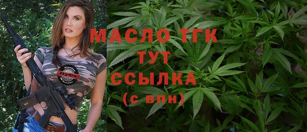 мескалин Бугульма